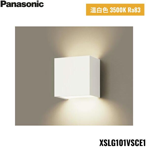 XSLG101VSCE1 パナソニック Panasonic 壁直付型 LED 温白色 コンパクトブラケット 上下面カバー付 非密閉 拡散タイプ LEDフラットランプ交換型 送料無料 商品画像1：ハイカラン屋