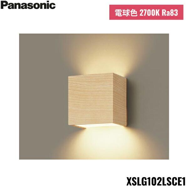 XSLG102LSCE1 パナソニック Panasonic 壁直付型 LED 電球色 コンパクトブラケット 上下面カバー付 非密閉 拡散タイプ LEDフラットランプ交換型 送料無料 商品画像1：ハイカラン屋