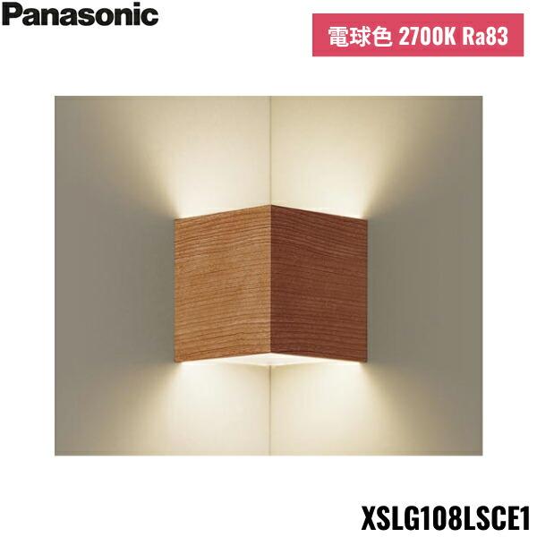XSLG108LSCE1 パナソニック Panasonic 壁直付型 LED 電球色 入隅コーナー用ブ･･･
