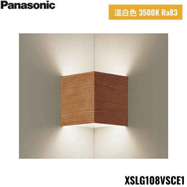 XSLG108VSCE1 パナソニック Panasonic 壁直付型 LED 温白色 入隅コーナー用ブ･･･