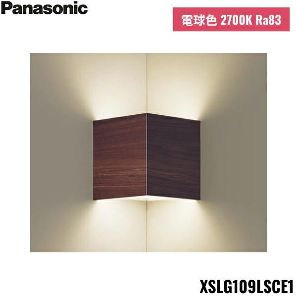 XSLG109LSCE1 パナソニック Panasonic 壁直付型 LED 電球色 入隅コーナー用ブ･･･