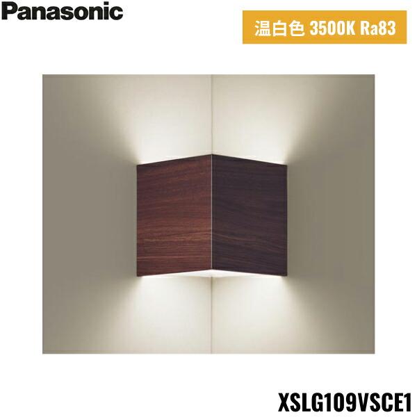 XSLG109VSCE1 パナソニック Panasonic 壁直付型 LED 温白色 入隅コーナー用ブ･･･