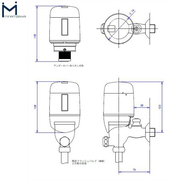 FM6T-S ミナミサワ MINAMISAWA フラッシュバルブ式小便器用 FlushManフラッシュマン後付けタイプ 電池式 送料無料 商品画像2：ハイカラン屋