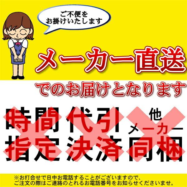 FM6TF-AS ミナミサワ MINAMISAWA FlushManフラッシュマン 新設・取替タイプ 電池タイプ 送料無料 商品画像3：ハイカラン屋