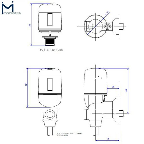 FM6TGN-S ミナミサワ MINAMISAWA フラッシュバルブ式小便器用 FlushManフラッシュマン後付けタイプ 電池式 送料無料 商品画像2：ハイカラン屋