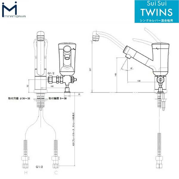 SWTW ミナミサワ MINAMISAWA 流し台用自動水栓付きシングルレバー混合栓 SuiSuiTWINS 送料無料 商品画像2：ハイカラン屋