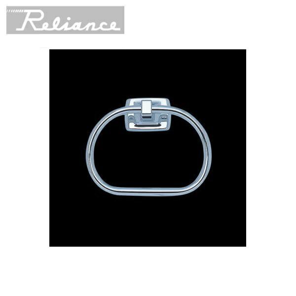 R254-B リラインス RELIANCE タオルリング