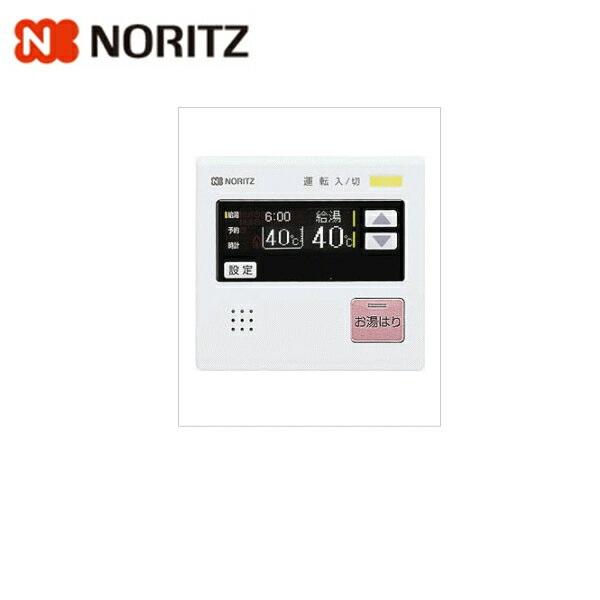 RC-7507M-3 ノーリツ NORITZ 給湯器用台所リモコン 送料無料