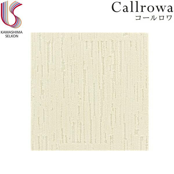 UR2220W 川島織物セルコン KAWASHIMA UnitRug ユニットラグ Callrowa コール･･･