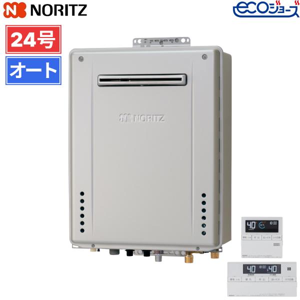 GT-C2472SAW-BL/13A+RC-J101Eマルチセット ノーリツ NORITZ 高効率ガスふろ給･･･