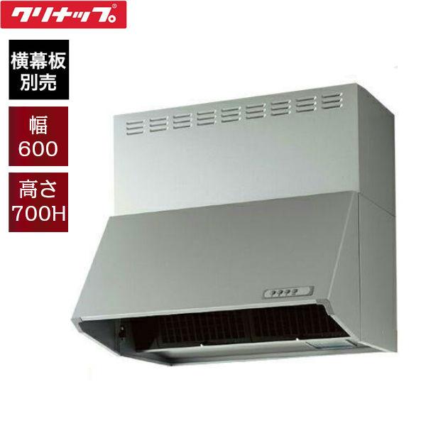 ZRS60NBD20FSZ-E クリナップ CLEANUP 深型レンジフード シロッコファン 幅600･･･