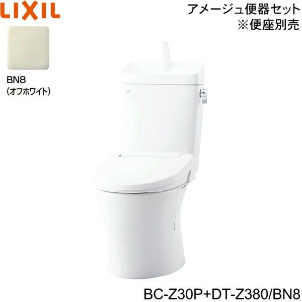 BC-Z30P-DT-Z380 BN8限定 リクシル LIXIL/INAX トイレ洋風便器 アメージュ便･･･