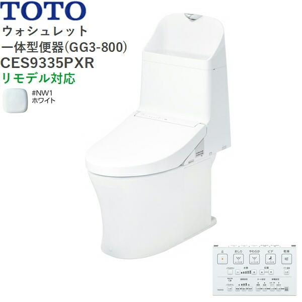 CES9335PXR#NW1 TOTO ウォシュレット一体型便器 GG3-800 手洗付き・壁排水 リ･･･