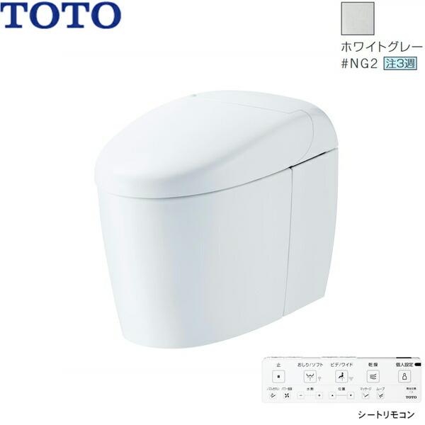 CES9510#NG2 TOTO ネオレスト RS1 ウォシュレット一体形便器 床排水・排水心2･･･