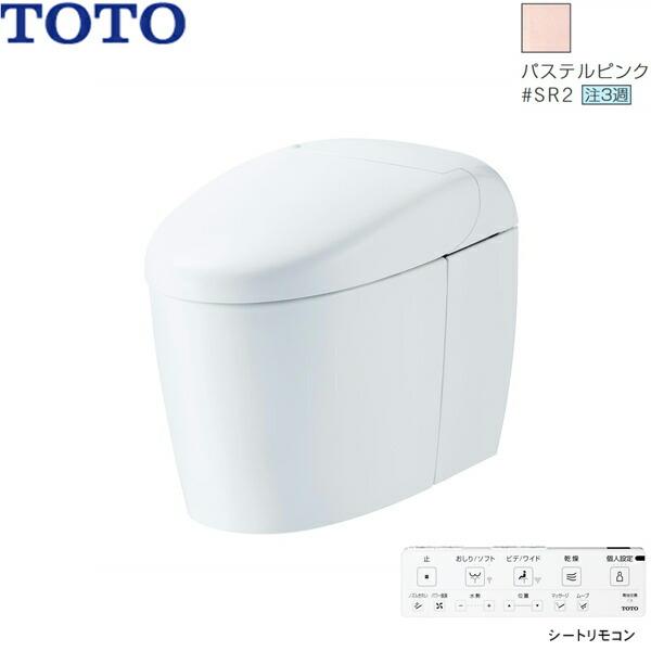 CES9510#SR2 TOTO ネオレスト RS1 ウォシュレット一体形便器 床排水・排水心2･･･