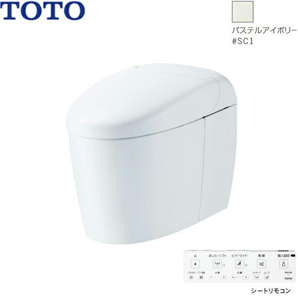 CES9510M#SC1 TOTO ネオレスト RS1 ウォシュレット一体形便器 床排水・リモデ･･･