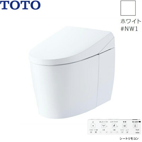 CES9710#NW1 TOTO ネオレスト AS1 ウォシュレット一体形便器 床排水・排水心2･･･