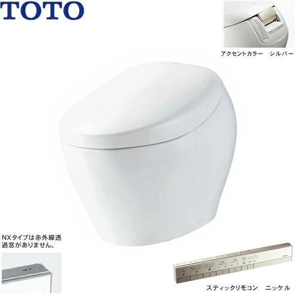 CS902BK#NW1 TOTO ネオレスト NX ウォシュレット一体形便器 床排水・排水心20･･･