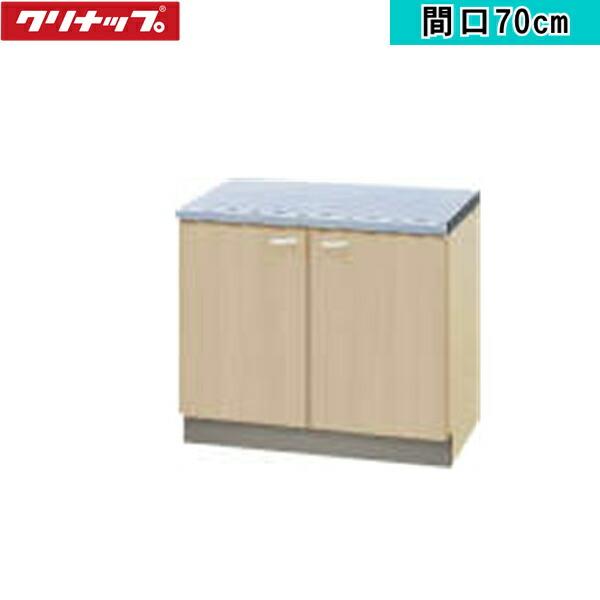 G4V-70K クリナップ CLEANUP 木キャビキッチン クリンプレティ コンロ台70cm ･･･