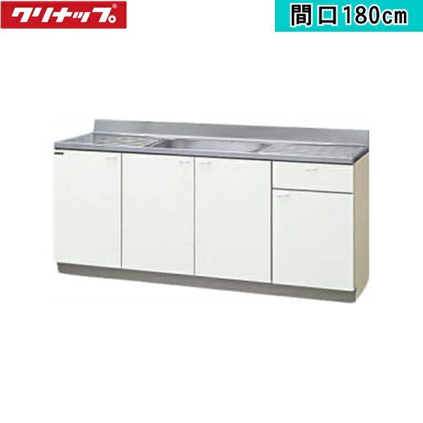 GTS-180MFL クリナップ CLEANUP 木キャビキッチン クリンプレティ 流し台180c･･･