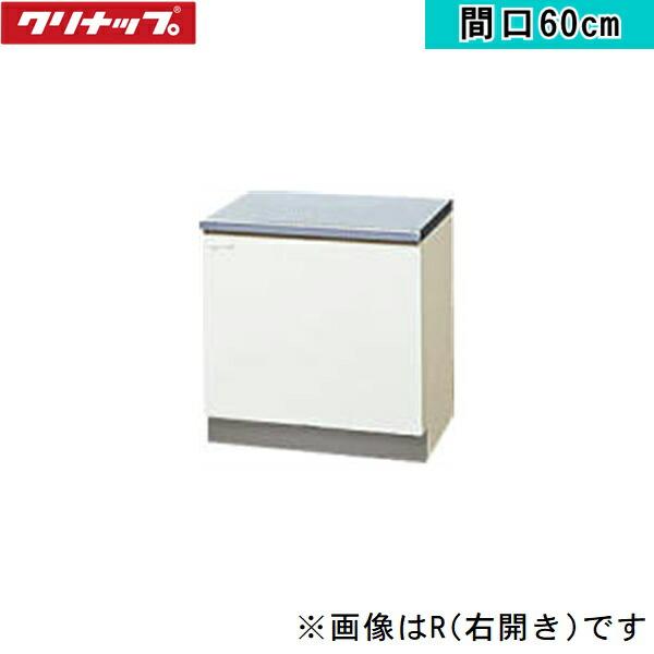 GTS-60KL クリナップ CLEANUP 木キャビキッチン クリンプレティ コンロ台60cm･･･
