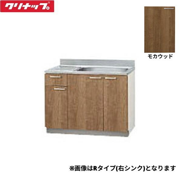 L4B-105MFR クリナップ CLEANUP 木キャビキッチン すみれ 流し台105cm 置網棚･･･