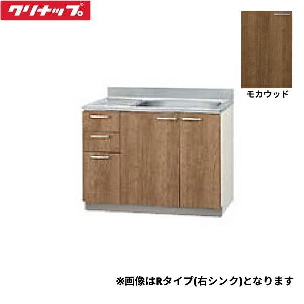 L4B-105MR クリナップ CLEANUP 木キャビキッチン すみれ 流し台105cm 置網棚･･･