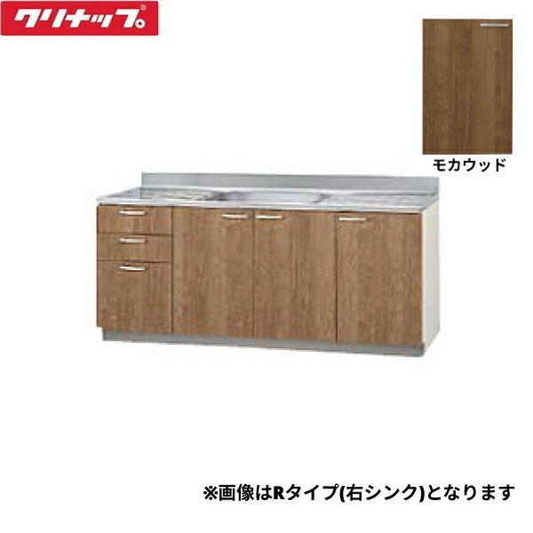 L4B-180ML クリナップ CLEANUP 木キャビキッチン すみれ 流し台180cm 置網棚･･･
