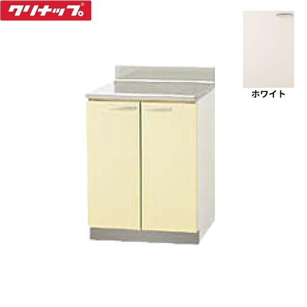 TAT-60C クリナップ CLEANUP 木キャビキッチン さくら 調理台60cm 底面ステン･･･