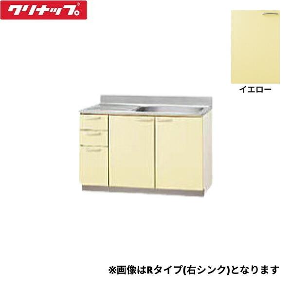 TAY-120MR クリナップ CLEANUP 木キャビキッチン さくら 流し台120cm 底面ス･･･