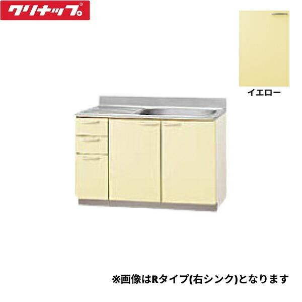 TAY-120MTL クリナップ CLEANUP 木キャビキッチン さくら 流し台120cm 底面ス･･･