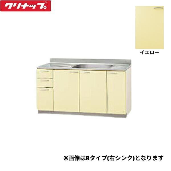 TAY-150ML クリナップ CLEANUP 木キャビキッチン さくら 流し台150cm 底面ス･･･