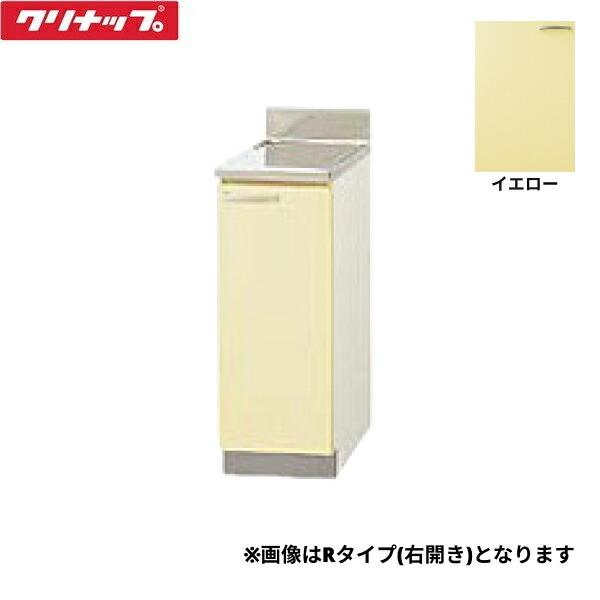 TAY-30CL クリナップ CLEANUP 木キャビキッチン さくら 調理台30cm 底面ステ･･･