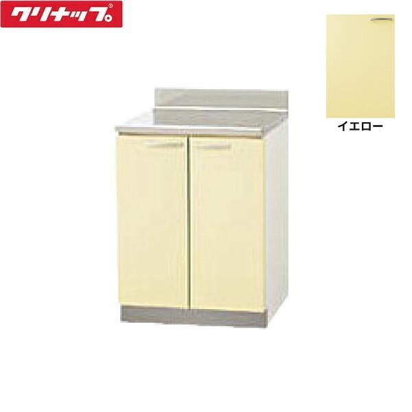 TAY-60C クリナップ CLEANUP 木キャビキッチン さくら 調理台60cm 底面ステン･･･
