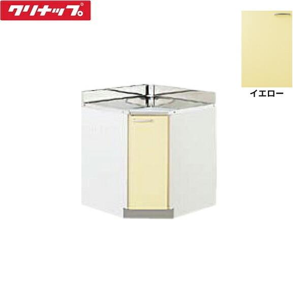 TAY-75CC クリナップ CLEANUP 木キャビキッチン さくら 隅調理台75cm 底面ス･･･