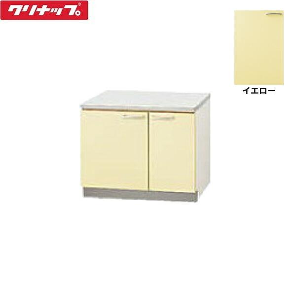 TAY-75K クリナップ CLEANUP 木キャビキッチン さくら コンロ台75cm 底面ステ･･･