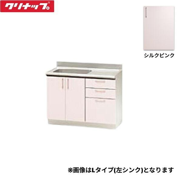 TRP105ML クリナップ CLEANUP ステンキャビキッチン SK 流し台105cm シルクピ･･･