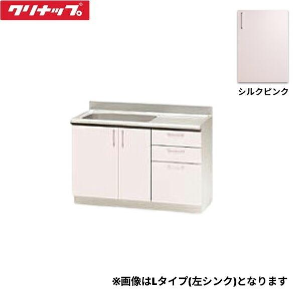TRP120ML クリナップ CLEANUP ステンキャビキッチン SK 流し台120cm シルクピ･･･