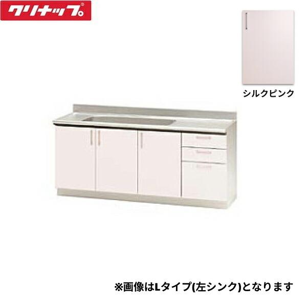 TRP180MR クリナップ CLEANUP ステンキャビキッチン SK 流し台180cm シルクピ･･･