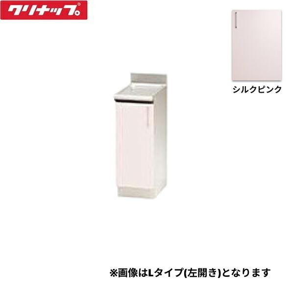 TRP30CR クリナップ CLEANUP ステンキャビキッチン SK 調理台30cm 右タイプ ･･･