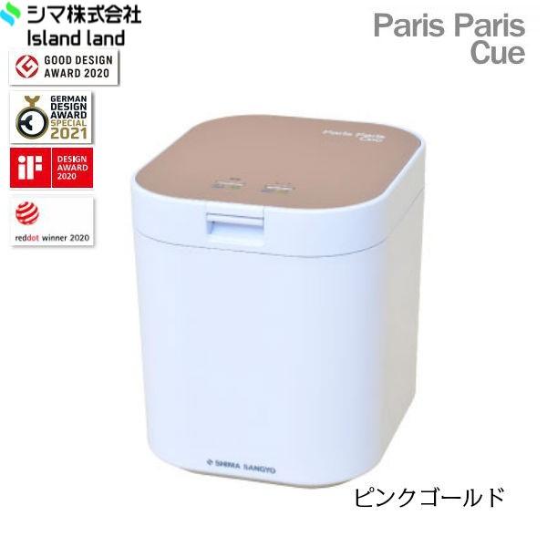 パリパリキュー PPC-11 [ピンクゴールド] 商品画像2：ハイカラン屋
