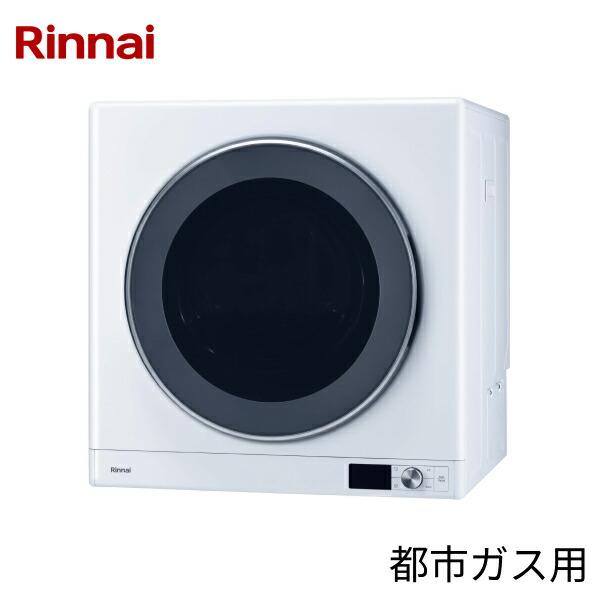 RDT-63(13A) リンナイ RINNAI ガス衣類乾燥機 乾太くん 乾燥容量6kg 下部操作パネル仕様 ガスホース(ガスコード)接続タイプ DELUXE TYPE 送料無料 商品画像2：ハイカラン屋