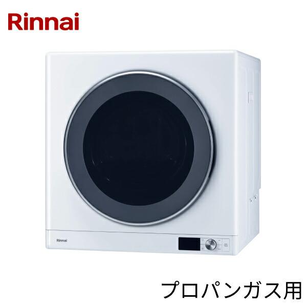 RDT-63(LPG) リンナイ RINNAI ガス衣類乾燥機 乾太くん 乾燥容量6kg 下部操作パネル仕様 ガスホース(ガスコード)接続タイプ DELUXE TYPE 送料無料 商品画像2：ハイカラン屋