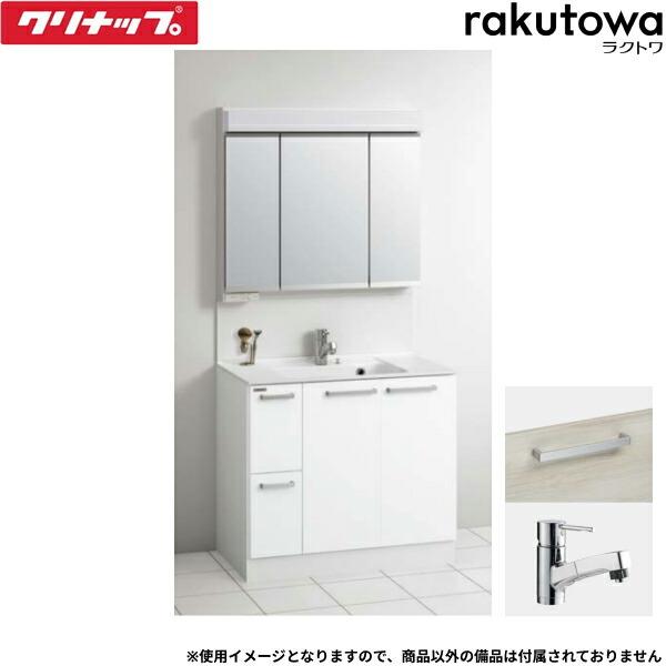 BCML0902WNWEQTS+M-0903CMSほか1点 クリナップ CLEANUP ラクトワ 洗面化粧台+･･･