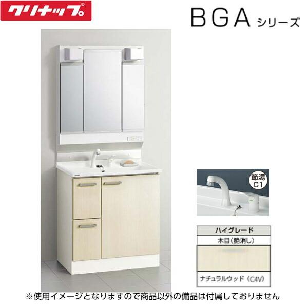 BGAL752HTVWC4VI+M-H753GAEH クリナップ CLEANUP 洗面化粧台+ミラーキャビネ･･･
