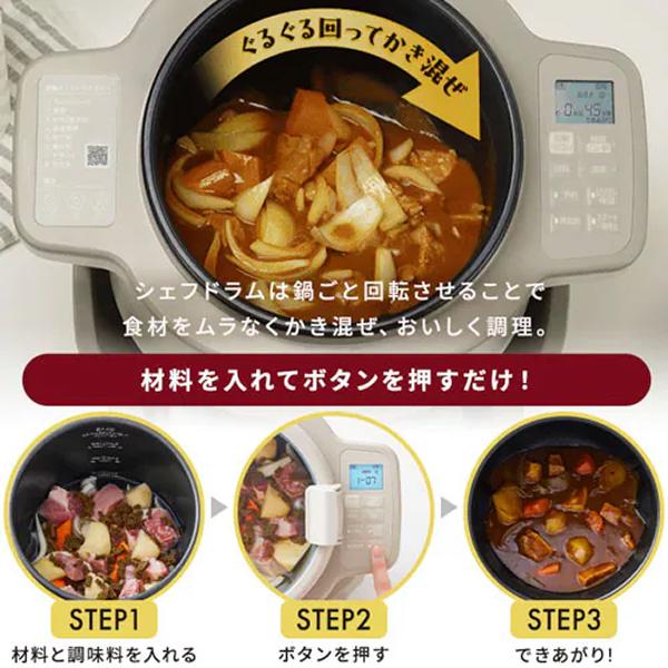 CHEF DRUM DAC-IB2-C [アイボリー] 商品画像7：ハイカラン屋