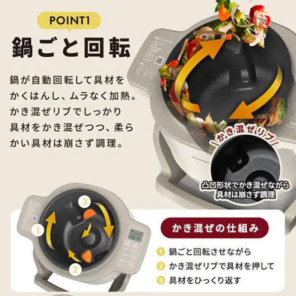 CHEF DRUM DAC-IB2-C [アイボリー] 商品画像8：ハイカラン屋