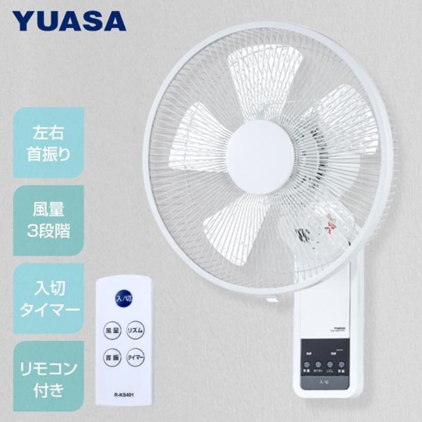 YKW-380EFR(W) ユアサプライムス YUASAPRIMUS 壁掛け扇 ホワイト 5枚ASティンブル羽根 送料無料 商品画像2：ハイカラン屋