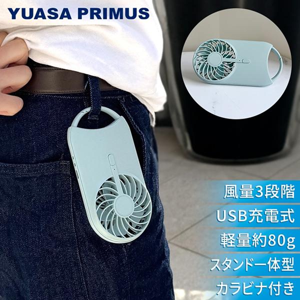 YM-502GE(LA) ユアサプライムス YUASAPRIMUS スタンド付スリムファン ミント ･･･