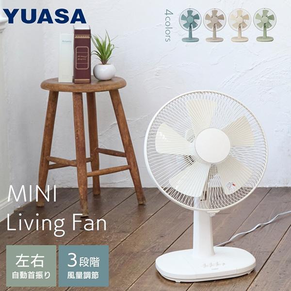 YT-3011F(LC) ユアサプライムス YUASAPRIMUS ミニリビングファン ベージュ 風量3段階 タイマーなし 送料無料 商品画像1：ハイカラン屋